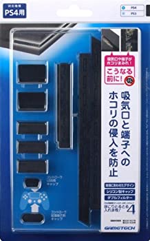 【中古】PS4(CUH-1000シリーズ)用フィルター&キャップセット『ほこりとるとる入れま栓!4』