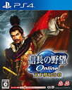 【中古】(未使用品)信長の野望 Online ~天下夢幻の章~ - PS4(3)