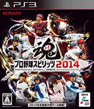 【中古】プロ野球スピリッツ2014 - PS3
