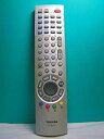 【中古】東芝 テレビリモコン CT-90167