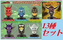【中古】(未使用・未開封品)バンダイ 仮面ライダー電王 イマジンマスクコレクション 13種セット(3)
