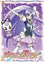 【中古】(未使用品)ハピネスチャージプリキュア! 【DVD】 Vol.5