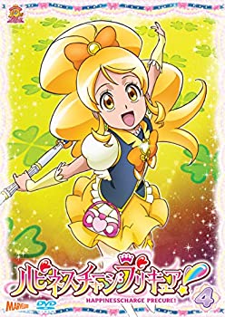 即日出荷 ハピネスチャージプリキュア Dvd Vol 4 即納最大半額 Ecogreenpellet Com 即日出荷 ハピネスチャージプリキュア Dvd Vol 4 即納最大半額 Ecogreenpellet Com