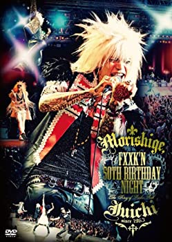 【中古】fxxk’n 50th BIRTHDAY NIGHT [DVD]【メーカー名】SPACE SHOWER MUSIC【メーカー型番】【ブランド名】Killer Tune【商品説明】fxxk’n 50th BIRTHDAY NIGHT [DVD]当店では初期不良に限り、商品到着から7日間は返品をお受けいたします。イメージと違う、必要でなくなった等、お客様都合のキャンセル・返品は一切お受けしておりません。中古品の場合、基本的に説明書・外箱・ドライバーインストール用のCD-ROMはついておりません。商品名に「限定」「保証」等の記載がある場合でも特典や保証・ダウンロードコードは付いておりません。写真は代表画像であり実際にお届けする商品の状態とは異なる場合があります。掲載と付属品が異なる場合は受注前に内容確認メールをお送りします。中古品の場合は中古の特性上、キズ・汚れがある場合があります。レンタル落ち商品は収納BOXや特典類など一切の付属品はありません他モール併売のため、万が一お品切れの場合はご連絡致します。ご注文からお届けまで1．ご注文　 ご注文は24時間受け付けております2．注文確認 　ご注文後、注文確認メールを送信します3．在庫確認　　　　 多モールでも併売の為、在庫切れの場合はご連絡させて頂きます。　 ※中古品は受注後に、再メンテナンス、梱包しますのでお届けまで4〜10営業日程度とお考え下さい。4．入金確認 前払い決済をご選択の場合、ご入金確認後に商品確保・配送手配を致します。5．出荷 配送準備が整い次第、出荷致します。配送業者、追跡番号等の詳細をメール送信致します。6．到着　 出荷後、1〜3日後に商品が到着します。 ※離島、北海道、九州、沖縄は遅れる場合がございます。予めご了承下さい。