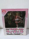 【中古】(未使用品)Fate kaleid liner プリズマ☆イリヤ フィギュアWieder