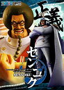 【中古】Portrait.Of.Pirates ワンピース LIMITED EDITION センゴク 1/8 完成品フィギュア (メガホビ、プレミアムバンダイ等限定)