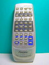 【中古】パイオニア オーディオリモコン AXD7260