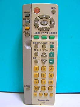 【中古】パナソニック テレビリモコン EUR511450【メーカー名】パナソニック【メーカー型番】【ブランド名】パナソニック(Panasonic)【商品説明】パナソニック テレビリモコン EUR511450当店では初期不良に限り、商品到着から7日間は返品をお受けいたします。イメージと違う、必要でなくなった等、お客様都合のキャンセル・返品は一切お受けしておりません。中古品の場合、基本的に説明書・外箱・ドライバーインストール用のCD-ROMはついておりません。商品名に「限定」「保証」等の記載がある場合でも特典や保証・ダウンロードコードは付いておりません。写真は代表画像であり実際にお届けする商品の状態とは異なる場合があります。掲載と付属品が異なる場合は受注前に内容確認メールをお送りします。中古品の場合は中古の特性上、キズ・汚れがある場合があります。レンタル落ち商品は収納BOXや特典類など一切の付属品はありません他モール併売のため、万が一お品切れの場合はご連絡致します。ご注文からお届けまで1．ご注文　 ご注文は24時間受け付けております2．注文確認 　ご注文後、注文確認メールを送信します3．在庫確認　　　　 多モールでも併売の為、在庫切れの場合はご連絡させて頂きます。　 ※中古品は受注後に、再メンテナンス、梱包しますのでお届けまで4〜10営業日程度とお考え下さい。4．入金確認 前払い決済をご選択の場合、ご入金確認後に商品確保・配送手配を致します。5．出荷 配送準備が整い次第、出荷致します。配送業者、追跡番号等の詳細をメール送信致します。6．到着　 出荷後、1〜3日後に商品が到着します。 ※離島、北海道、九州、沖縄は遅れる場合がございます。予めご了承下さい。