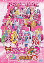 【中古】映画プリキュアオールスターズNew Stage3 永遠のともだち 特装版 DVD