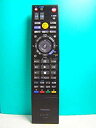 【中古】東芝 レコーダーリモコン SE-R0386