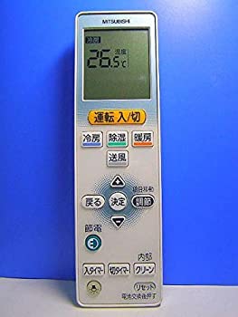 未使用、未開封品ですが 弊社で一般の方から買取しました中古品です。 一点物で売り切れ終了です。初期不良の場合は7日以内にご連絡いただいた場合のみ対応いたします。【中古】(未使用・未開封品)三菱 エアコンリモコン VS121【メーカー名】【メーカー型番】VS121【ブランド名】三菱電機(MITSUBISHI ELECTRIC)【商品説明】三菱 エアコンリモコン VS121当店では初期不良に限り、商品到着から7日間は返品をお受けいたします。イメージと違う、必要でなくなった等、お客様都合のキャンセル・返品は一切お受けしておりません。中古品の場合、基本的に説明書・外箱・ドライバーインストール用のCD-ROMはついておりません。商品名に「限定」「保証」等の記載がある場合でも特典や保証・ダウンロードコードは付いておりません。写真は代表画像であり実際にお届けする商品の状態とは異なる場合があります。掲載と付属品が異なる場合は受注前に内容確認メールをお送りします。中古品の場合は中古の特性上、キズ・汚れがある場合があります。レンタル落ち商品は収納BOXや特典類など一切の付属品はありません他モール併売のため、万が一お品切れの場合はご連絡致します。ご注文からお届けまで1．ご注文　 ご注文は24時間受け付けております2．注文確認 　ご注文後、注文確認メールを送信します3．在庫確認　　　　 多モールでも併売の為、在庫切れの場合はご連絡させて頂きます。　 ※中古品は受注後に、再メンテナンス、梱包しますのでお届けまで4〜10営業日程度とお考え下さい。4．入金確認 前払い決済をご選択の場合、ご入金確認後に商品確保・配送手配を致します。5．出荷 配送準備が整い次第、出荷致します。配送業者、追跡番号等の詳細をメール送信致します。6．到着　 出荷後、1〜3日後に商品が到着します。 ※離島、北海道、九州、沖縄は遅れる場合がございます。予めご了承下さい。未使用品ですが 当店で一般の方から買取しました中古品です。 一点物で売り切れ終了です。