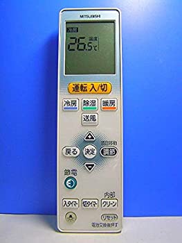 【中古】(未使用・未開封品)三菱 エアコンリモコン VS121 【中古】(未使用・未開封品)三菱 エアコンリモコン VS121