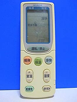 【中古】(非常に良い)日立 エアコンリモコン RAR-3C1
