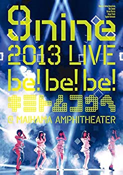 【中古】9nine 2013 LIVE「be!be!be!-キミトムコウヘ-」 [DVD]