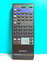 【中古】ソニー オーディオリモコン RM-L1000(2)
