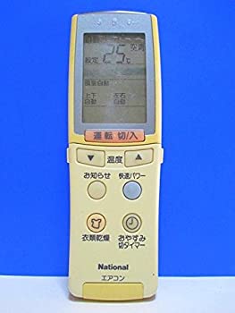 楽天市場】ナショナル エアコン リモコンa75c2069の通販 楽天市場】ナショナル エアコン リモコンa75c2069の通販