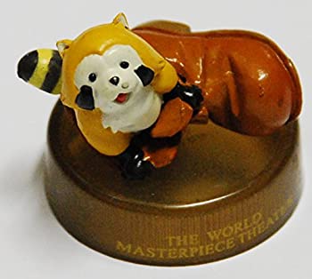 【中古】(非常に良い)世界名作劇場1 ボトルキャップ フィギュアコレクション ラスカル 靴 単品