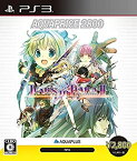 【中古】(未使用・未開封品)ティアーズ・トゥ・ティアラII 覇王の末裔 AQUAPRICE2800 - PS3