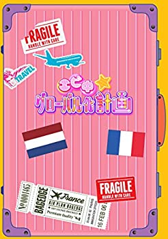 楽天COCOHOUSE【中古】（非常に良い）エビ中☆グローバル化計画 VOL.2（DVD）