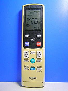 【中古】シャープ エアコンリモコン A700JB【メーカー名】シャープ【メーカー型番】A700JB【ブランド名】シャープ(SHARP)【商品説明】シャープ エアコンリモコン A700JB当店では初期不良に限り、商品到着から7日間は返品をお受けいたします。イメージと違う、必要でなくなった等、お客様都合のキャンセル・返品は一切お受けしておりません。中古品の場合、基本的に説明書・外箱・ドライバーインストール用のCD-ROMはついておりません。商品名に「限定」「保証」等の記載がある場合でも特典や保証・ダウンロードコードは付いておりません。写真は代表画像であり実際にお届けする商品の状態とは異なる場合があります。掲載と付属品が異なる場合は受注前に内容確認メールをお送りします。中古品の場合は中古の特性上、キズ・汚れがある場合があります。レンタル落ち商品は収納BOXや特典類など一切の付属品はありません他モール併売のため、万が一お品切れの場合はご連絡致します。ご注文からお届けまで1．ご注文　 ご注文は24時間受け付けております2．注文確認 　ご注文後、注文確認メールを送信します3．在庫確認　　　　 多モールでも併売の為、在庫切れの場合はご連絡させて頂きます。　 ※中古品は受注後に、再メンテナンス、梱包しますのでお届けまで4〜10営業日程度とお考え下さい。4．入金確認 前払い決済をご選択の場合、ご入金確認後に商品確保・配送手配を致します。5．出荷 配送準備が整い次第、出荷致します。配送業者、追跡番号等の詳細をメール送信致します。6．到着　 出荷後、1〜3日後に商品が到着します。 ※離島、北海道、九州、沖縄は遅れる場合がございます。予めご了承下さい。