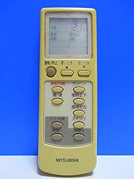 【中古】三菱 エアコンリモコン EG53【メーカー名】三菱【メーカー型番】EG53【ブランド名】三菱電機(MITSUBISHI ELECTRIC)【商品説明】三菱 エアコンリモコン EG53当店では初期不良に限り、商品到着から7日間は返品をお受けいたします。イメージと違う、必要でなくなった等、お客様都合のキャンセル・返品は一切お受けしておりません。中古品の場合、基本的に説明書・外箱・ドライバーインストール用のCD-ROMはついておりません。商品名に「限定」「保証」等の記載がある場合でも特典や保証・ダウンロードコードは付いておりません。写真は代表画像であり実際にお届けする商品の状態とは異なる場合があります。掲載と付属品が異なる場合は受注前に内容確認メールをお送りします。中古品の場合は中古の特性上、キズ・汚れがある場合があります。レンタル落ち商品は収納BOXや特典類など一切の付属品はありません他モール併売のため、万が一お品切れの場合はご連絡致します。ご注文からお届けまで1．ご注文　 ご注文は24時間受け付けております2．注文確認 　ご注文後、注文確認メールを送信します3．在庫確認　　　　 多モールでも併売の為、在庫切れの場合はご連絡させて頂きます。　 ※中古品は受注後に、再メンテナンス、梱包しますのでお届けまで4〜10営業日程度とお考え下さい。4．入金確認 前払い決済をご選択の場合、ご入金確認後に商品確保・配送手配を致します。5．出荷 配送準備が整い次第、出荷致します。配送業者、追跡番号等の詳細をメール送信致します。6．到着　 出荷後、1〜3日後に商品が到着します。 ※離島、北海道、九州、沖縄は遅れる場合がございます。予めご了承下さい。