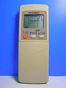 【中古】三菱 エアコンリモコン GP94【メーカー名】【メーカー型番】【ブランド名】三菱電機(MITSUBISHI ELECTRIC)【商品説明】三菱 エアコンリモコン GP94当店では初期不良に限り、商品到着から7日間は返品をお受けいたします。イメージと違う、必要でなくなった等、お客様都合のキャンセル・返品は一切お受けしておりません。中古品の場合、基本的に説明書・外箱・ドライバーインストール用のCD-ROMはついておりません。商品名に「限定」「保証」等の記載がある場合でも特典や保証・ダウンロードコードは付いておりません。写真は代表画像であり実際にお届けする商品の状態とは異なる場合があります。掲載と付属品が異なる場合は受注前に内容確認メールをお送りします。中古品の場合は中古の特性上、キズ・汚れがある場合があります。レンタル落ち商品は収納BOXや特典類など一切の付属品はありません他モール併売のため、万が一お品切れの場合はご連絡致します。ご注文からお届けまで1．ご注文　 ご注文は24時間受け付けております2．注文確認 　ご注文後、注文確認メールを送信します3．在庫確認　　　　 多モールでも併売の為、在庫切れの場合はご連絡させて頂きます。　 ※中古品は受注後に、再メンテナンス、梱包しますのでお届けまで4〜10営業日程度とお考え下さい。4．入金確認 前払い決済をご選択の場合、ご入金確認後に商品確保・配送手配を致します。5．出荷 配送準備が整い次第、出荷致します。配送業者、追跡番号等の詳細をメール送信致します。6．到着　 出荷後、1〜3日後に商品が到着します。 ※離島、北海道、九州、沖縄は遅れる場合がございます。予めご了承下さい。