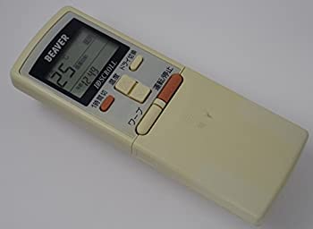 【中古】(未使用・未開封品)ビーバー エアコンリモコン RKS502A210D