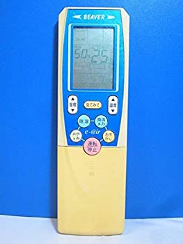 【中古】(非常に良い)ビーバー エアコンリモコン RKT502A001