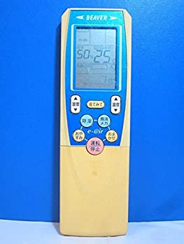 【中古】ビーバー エアコンリモコン RKT502A001【メーカー名】ビーバー【メーカー型番】RKT502A001【ブランド名】ビーバー【商品説明】ビーバー エアコンリモコン RKT502A001当店では初期不良に限り、商品到着から7日間は返品をお受けいたします。イメージと違う、必要でなくなった等、お客様都合のキャンセル・返品は一切お受けしておりません。中古品の場合、基本的に説明書・外箱・ドライバーインストール用のCD-ROMはついておりません。商品名に「限定」「保証」等の記載がある場合でも特典や保証・ダウンロードコードは付いておりません。写真は代表画像であり実際にお届けする商品の状態とは異なる場合があります。掲載と付属品が異なる場合は受注前に内容確認メールをお送りします。中古品の場合は中古の特性上、キズ・汚れがある場合があります。レンタル落ち商品は収納BOXや特典類など一切の付属品はありません他モール併売のため、万が一お品切れの場合はご連絡致します。ご注文からお届けまで1．ご注文　 ご注文は24時間受け付けております2．注文確認 　ご注文後、注文確認メールを送信します3．在庫確認　　　　 多モールでも併売の為、在庫切れの場合はご連絡させて頂きます。　 ※中古品は受注後に、再メンテナンス、梱包しますのでお届けまで4〜10営業日程度とお考え下さい。4．入金確認 前払い決済をご選択の場合、ご入金確認後に商品確保・配送手配を致します。5．出荷 配送準備が整い次第、出荷致します。配送業者、追跡番号等の詳細をメール送信致します。6．到着　 出荷後、1〜3日後に商品が到着します。 ※離島、北海道、九州、沖縄は遅れる場合がございます。予めご了承下さい。