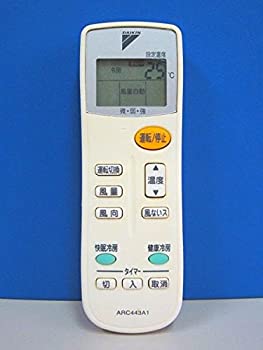 【中古】(非常に良い)ダイキン エアコンリモコン ARC443A1