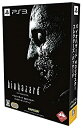 【中古】バイオハザード HDリマスター コレクターズ・パッケージ ((初回特典)『バイオハザード HDリマスター』特別映像ダウンロードコード 同梱) - PS3