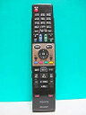 【中古】シャープ テレビリモコン GA807WJSA