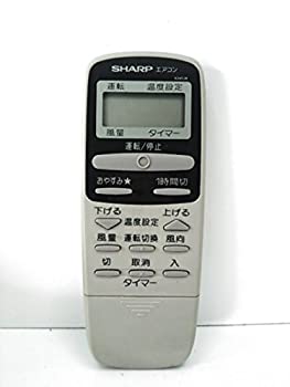 【中古】(非常に良い)シャープ エアコンリモコン A345JB【メーカー名】シャープ【メーカー型番】A345JB【ブランド名】シャープ(SHARP)【商品説明】シャープ エアコンリモコン A345JB当店では初期不良に限り、商品到着から7日間は返品をお受けいたします。イメージと違う、必要でなくなった等、お客様都合のキャンセル・返品は一切お受けしておりません。中古品の場合、基本的に説明書・外箱・ドライバーインストール用のCD-ROMはついておりません。商品名に「限定」「保証」等の記載がある場合でも特典や保証・ダウンロードコードは付いておりません。写真は代表画像であり実際にお届けする商品の状態とは異なる場合があります。掲載と付属品が異なる場合は受注前に内容確認メールをお送りします。中古品の場合は中古の特性上、キズ・汚れがある場合があります。レンタル落ち商品は収納BOXや特典類など一切の付属品はありません他モール併売のため、万が一お品切れの場合はご連絡致します。ご注文からお届けまで1．ご注文　 ご注文は24時間受け付けております2．注文確認 　ご注文後、注文確認メールを送信します3．在庫確認　　　　 多モールでも併売の為、在庫切れの場合はご連絡させて頂きます。　 ※中古品は受注後に、再メンテナンス、梱包しますのでお届けまで4〜10営業日程度とお考え下さい。4．入金確認 前払い決済をご選択の場合、ご入金確認後に商品確保・配送手配を致します。5．出荷 配送準備が整い次第、出荷致します。配送業者、追跡番号等の詳細をメール送信致します。6．到着　 出荷後、1〜3日後に商品が到着します。 ※離島、北海道、九州、沖縄は遅れる場合がございます。予めご了承下さい。
