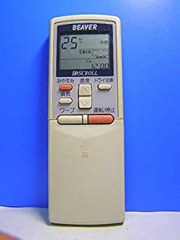 【中古】(非常に良い)ビーバー エアコンリモコン RKS502A205D