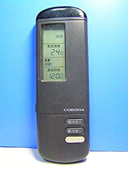 【中古】(非常に良い)コロナ エアコンリモコン CSH-251CV CSH-221CV