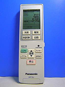 【中古】(非常に良い)パナソニック エアコンリモコン A75C3953