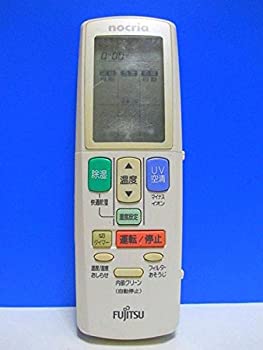 【中古】富士通 エアコンリモコン AR-JT1(2.0)