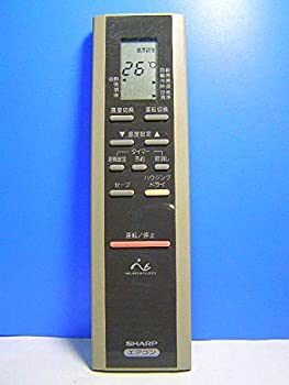 【中古】シャープ エアコンリモコン CRMC-A239JBEO