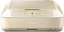 【中古】Canon キヤノンインクジェット複合機 PIXUSMG7530F エクリエベージュ