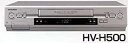 【中古】MITSUBISHI HV-H500 VHSビデオデッキ 5倍対応