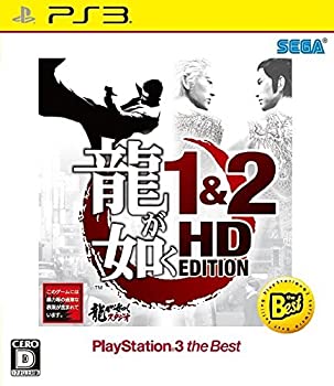 【中古】龍が如く 1 2 HD EDITION PlayStationR3 the Best - PS3