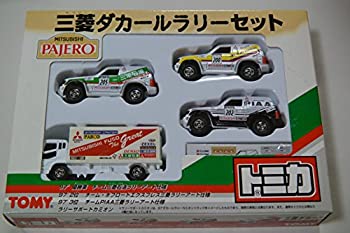 【中古】トミカ 三菱 ダカールラリー セット パジェロ 3台 カミオン（トラック）1台 計4台