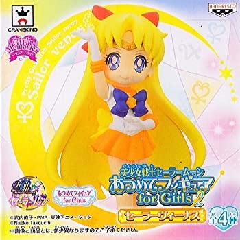楽天市場】セーラームーン あつめてフィギュア 4の通販 楽天市場】セーラームーン あつめてフィギュア 4の通販