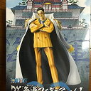 【中古】(未使用品)ONE PIECE ワンピース DX海軍フィギュア vol.1 黄猿