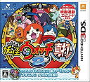 【中古】妖怪ウォッチ2 真打 特典同梱(激レア「Zメダル」ブチニャンメダル) - 3DS