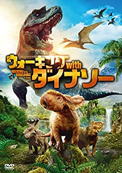 楽天市場】ウォーキング with ダイナソー ?驚異の恐竜王国