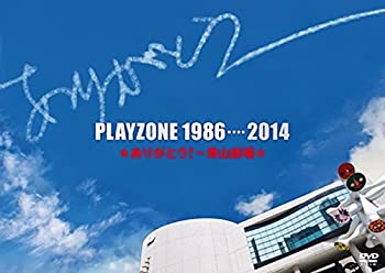 【中古】(未使用品)PLAYZONE 1986・・・・2014★ありがとう!~青山劇場★(初回仕様) [DVD]