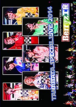 【中古】七夕スッペシャルライブ2014 [DVD]