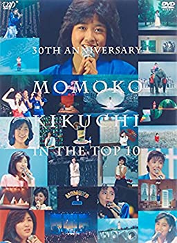 【中古】(未使用品)30th anniversary 菊池桃子 in トップテン—日本テレビ秘蔵映像集— [DVD]