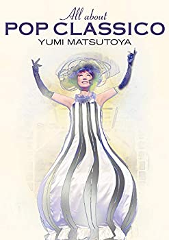 š(ɤ)All about POP CLASSICO [DVD]